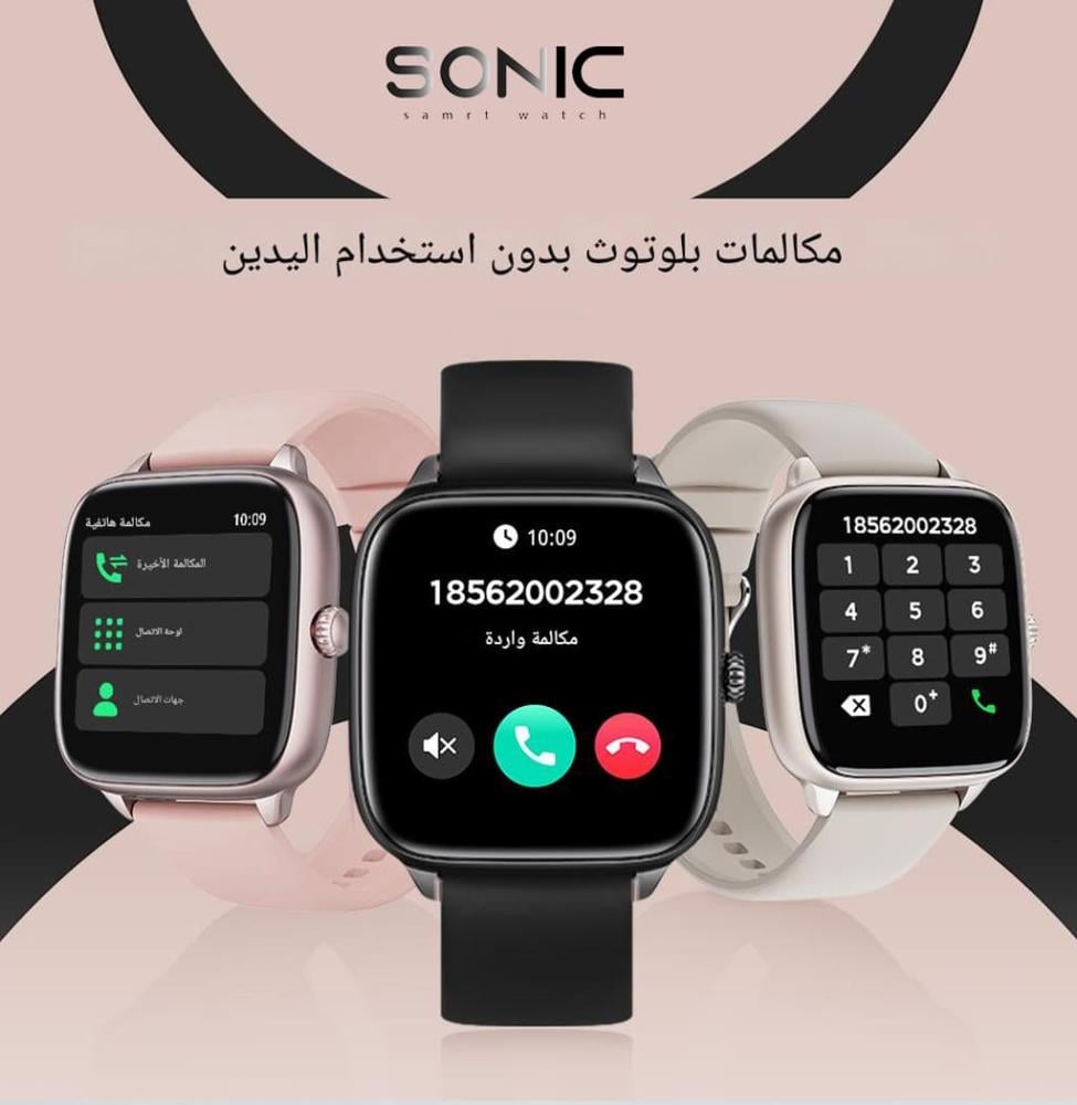 ساعة سونيك سمارت موديل T70