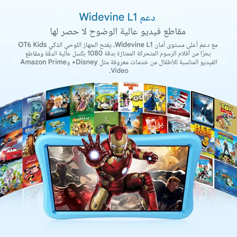 Oukitel Tablet (Green) 64GB 4+12 RAM 10.1 inch (Wi-Fi) - 2 Years Warranty