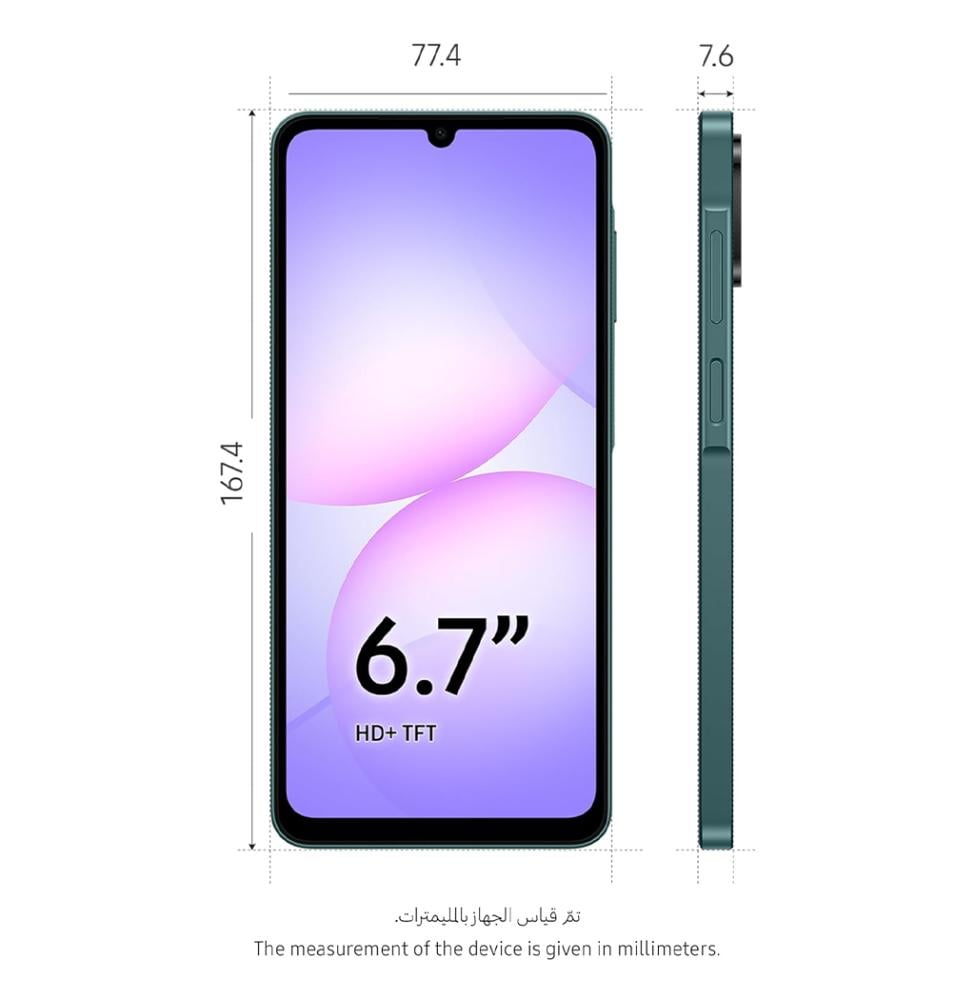 سامسونج A07 اللون الأخضر ذاكرة64 جيجا