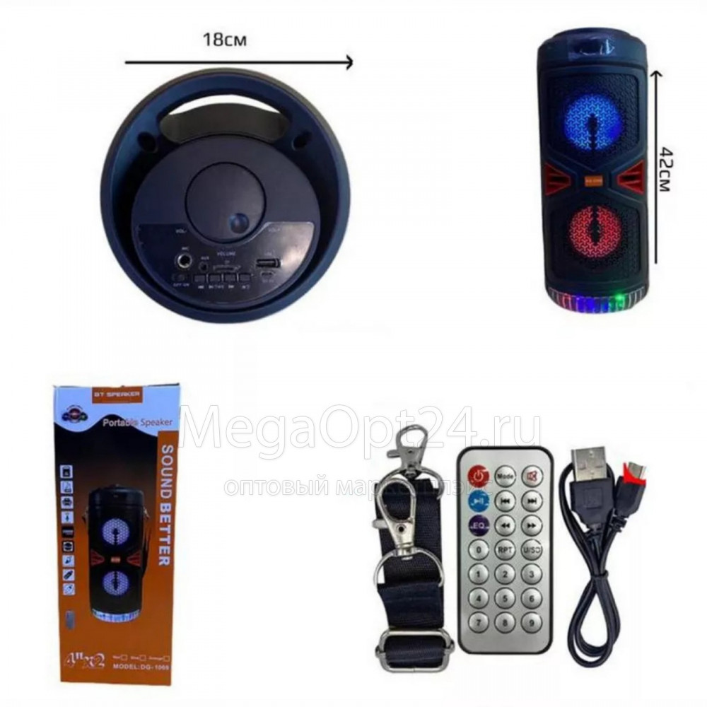 سماعة اسبيكر