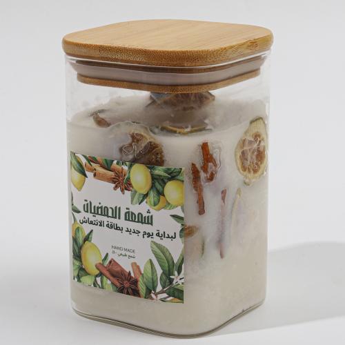 جار شمعة الليمون والحمضيات