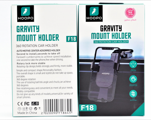 قاعدة حامل الجوال المغناطيسي للسيارة ذات جودة عالية من  HOOPO