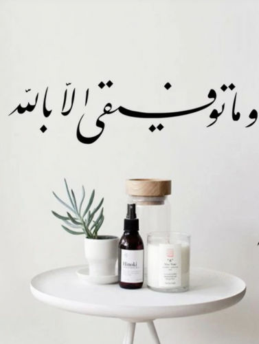 ملصق حائط مطبوع عليه حروف، ملصق حائط فني أسود قابل...