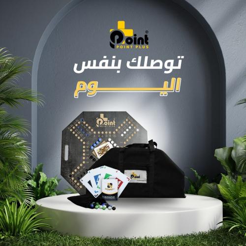 جاكارو بوينت بلس - الحجم الكبير