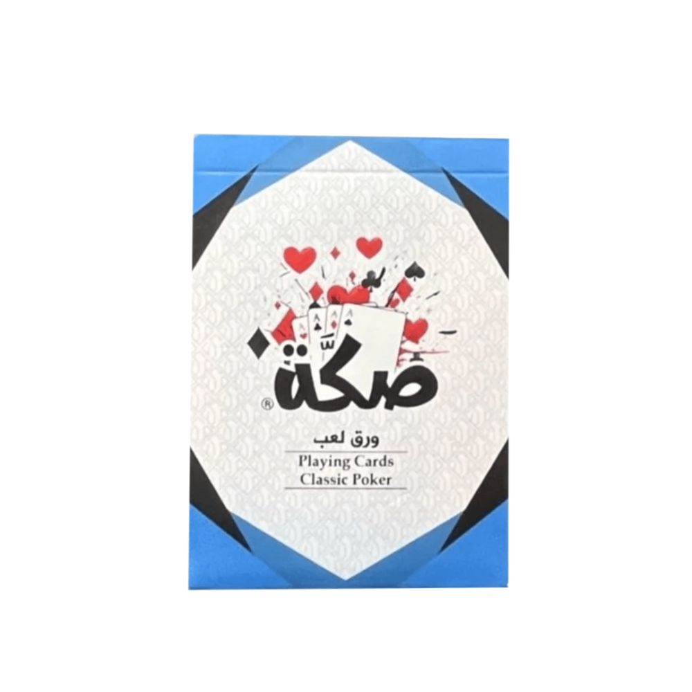 ورق بلوت صكة أزرق