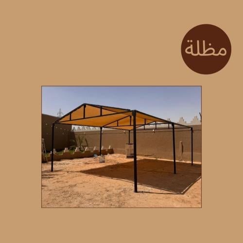 مظلة هيكل (نظام مقوس)