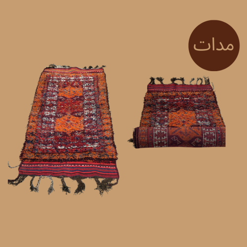 مدات صوف طبيعي