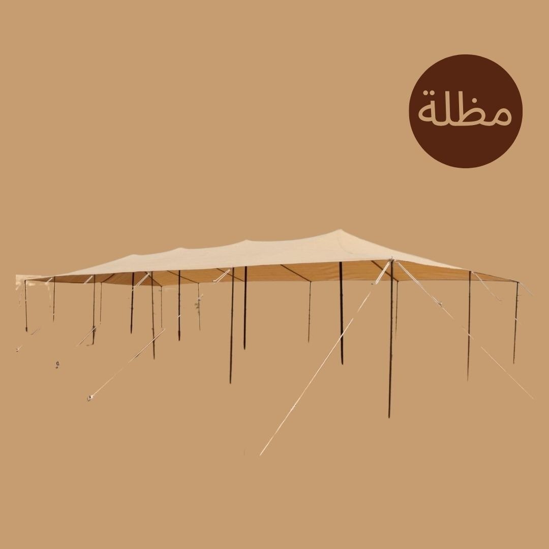 مظلة الجزيرة قماش (الأصلي)