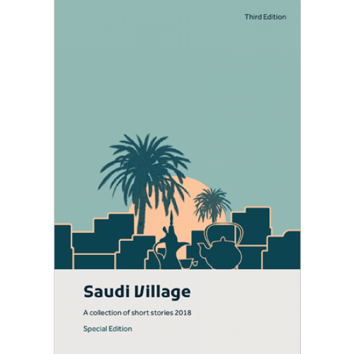 Saudi Village 2018