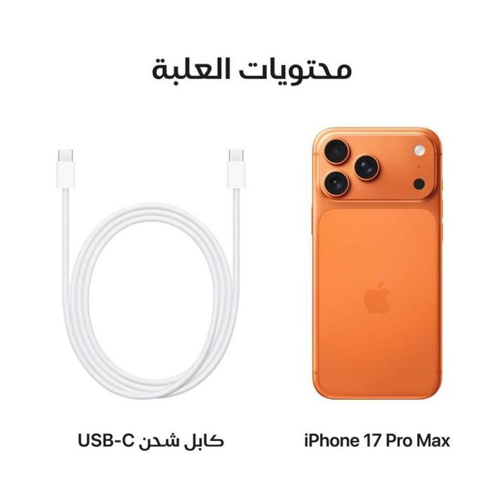 ايفون 17 بروماكس 256 GB