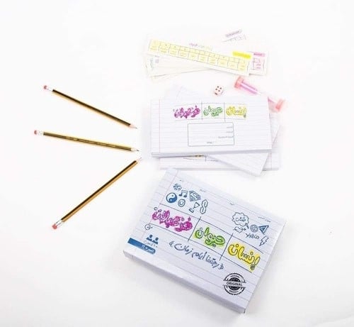 لعبة انسان حيوان خزعبلان