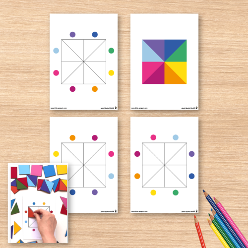 نشاط ضع اللون الصحيح في المكان المناسب – الذكاء والتركيز بطريقة تفاعلية