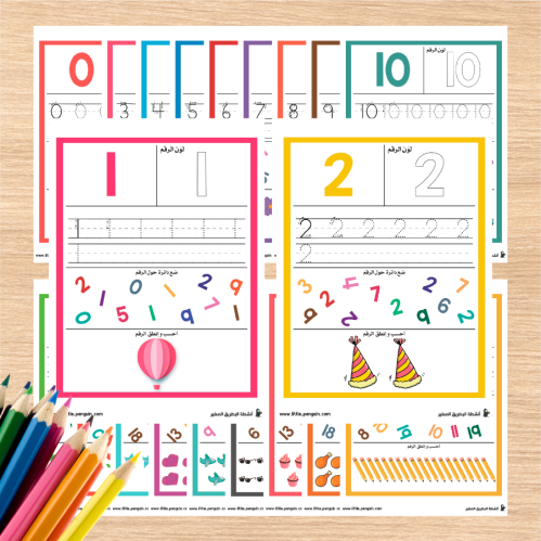 نشاط تعلّم الأرقام للأطفال – من التعرّف إلى الإتقان