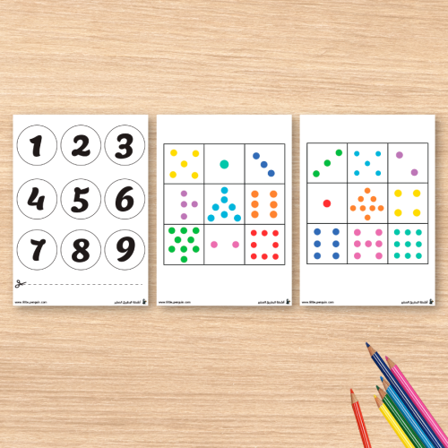 نشاط الحساب بالنقاط – تعليم الأرقام بطريقة ممتعة وفعّالة