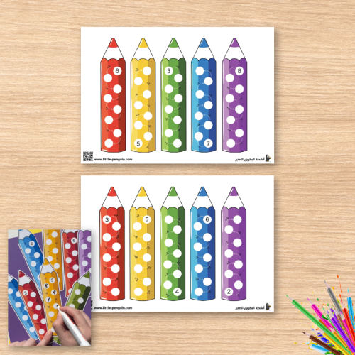 نشاط قلم تعلم عمليات الحساب المتقدم – متعة الحساب المتسلسل للأطفال