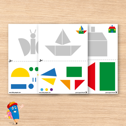 نشاط القص واللصق الجزء 1 – تنمية المهارات الحركية والبصرية