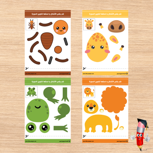 نشاط القص واللصق – تنمية المهارات الحركية والبصرية