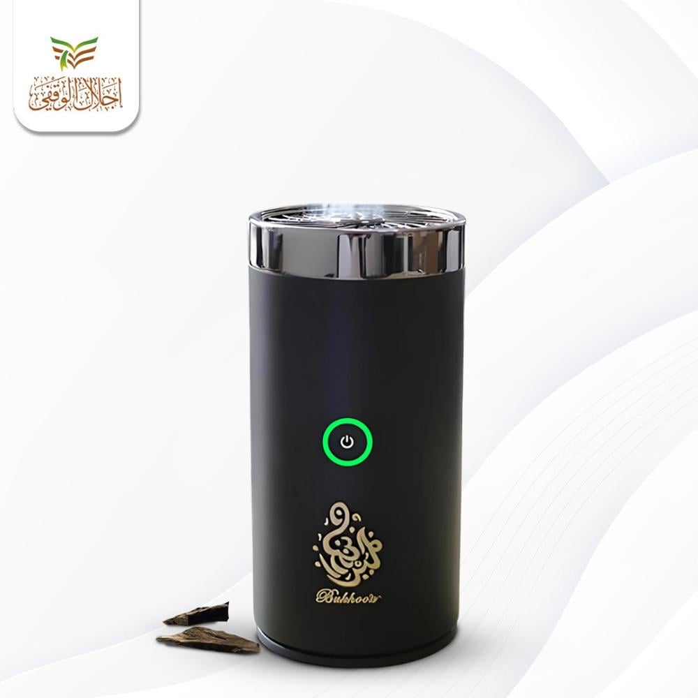 مبخرة إجلال الالكترونية