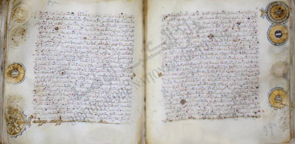 أمانة حرف: حكاية ابن غطّوس والمصحف