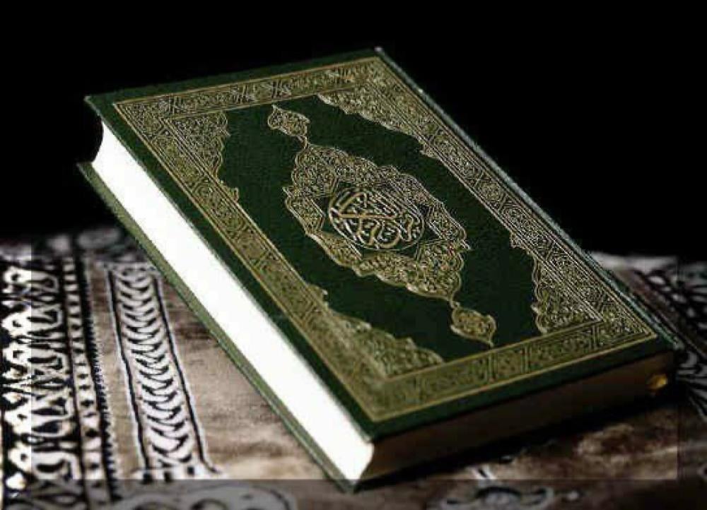 كيف نقرأ القرآن الكريم قراءة صحيحة؟!