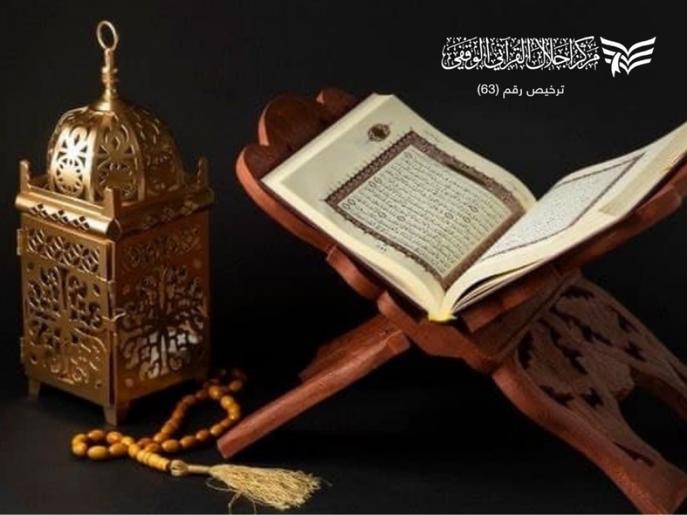 هل لتقليد قراء القرآن الكريم أنواع؟