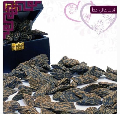 عود كمبودي تايقر