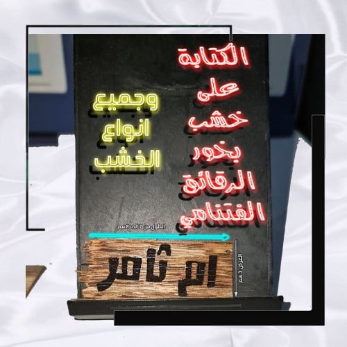 كتابة