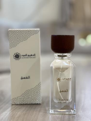 عطر الغسق