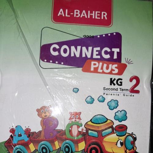 الباهر كونكت بلس كي جي تو ترم تاني 2025