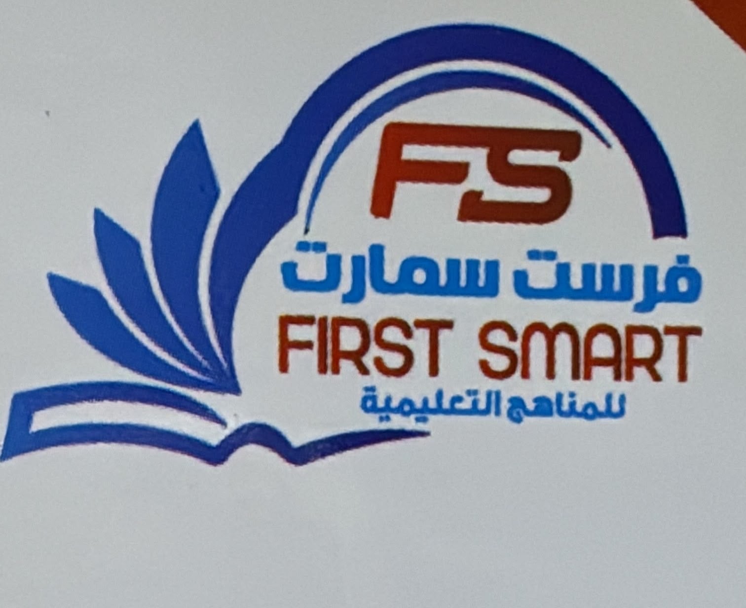 سلسلة فرست سمارت