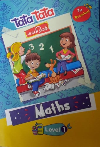 قطر الندى ماث kg1