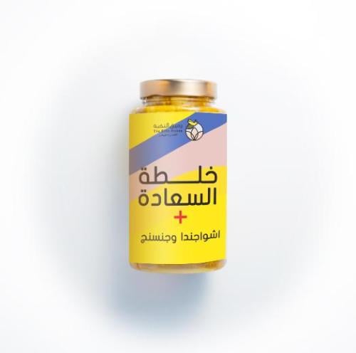 خلطة السعادة الأصلية + اشواجندا وجنسنج- نصف كيلو