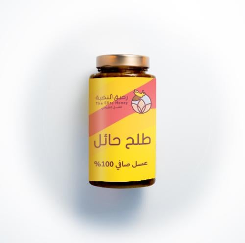 طلح حائل