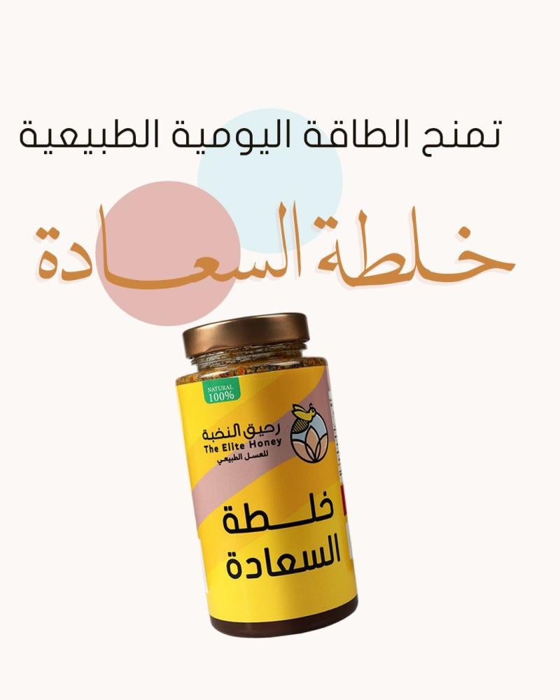عسل الطاقة للرجال