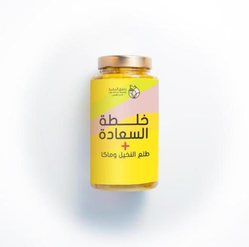 خلطة السعادة الأصلية + طلع النخيل وماكا  - نصف كيلو