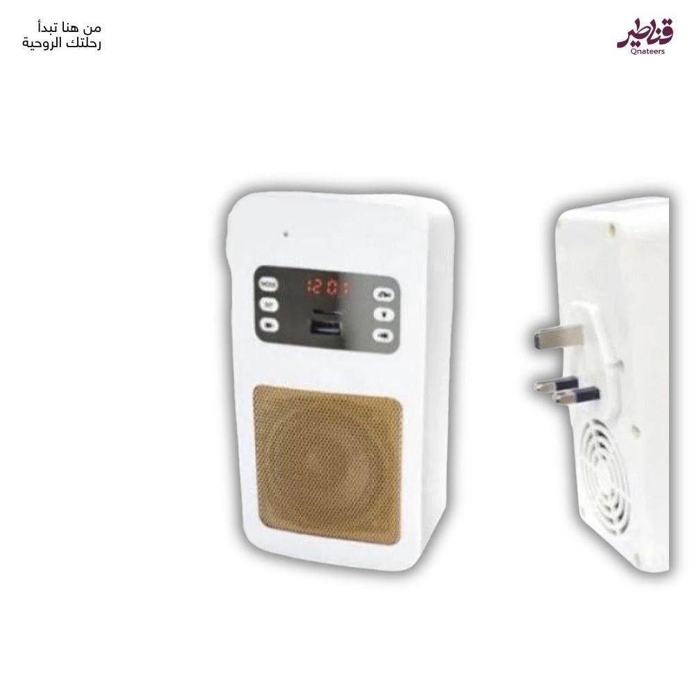 سماعة القران فيش