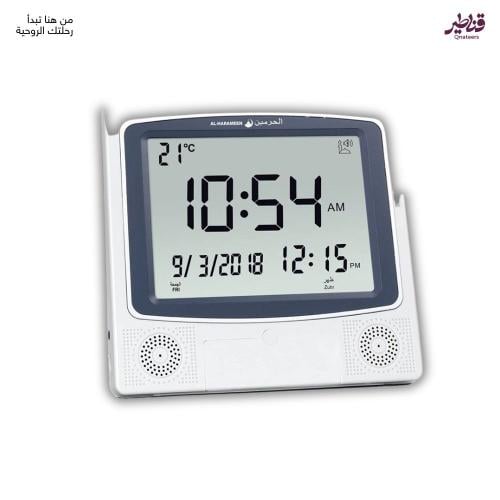 ساعة الحرمين الجدارية
