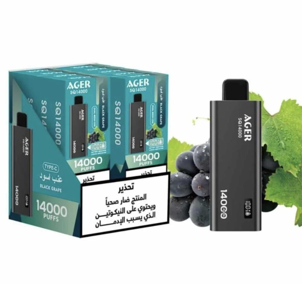 سحبة اجير 14000 عنب اسود