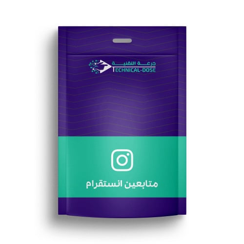 متابعين الانستقرام