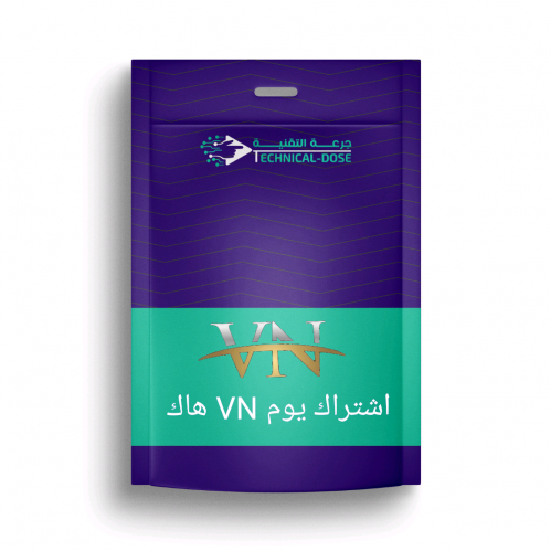 اشتراك يوم VN هاك