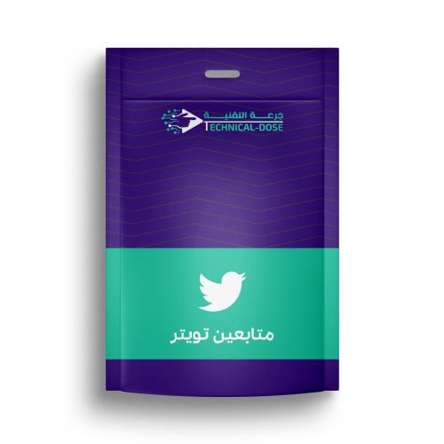 متابعين تويتر