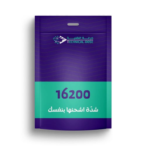 16200 شدة