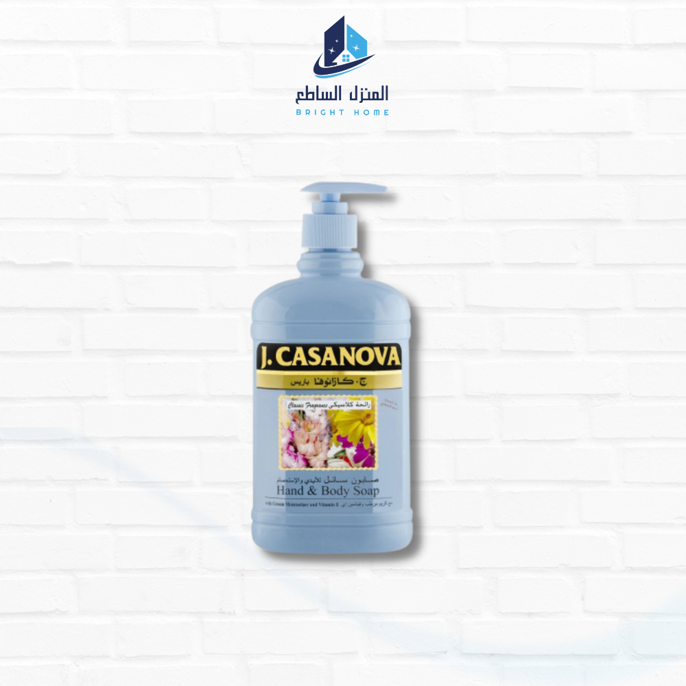 تغذية الترياتلون لما لا  Casanova liquid hand soap 500ml classic scent - shining home