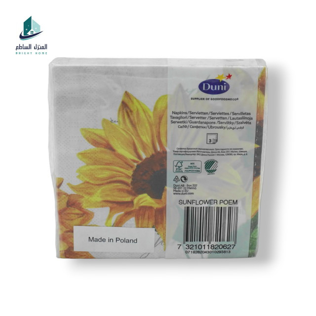 Sunflower serviettes sale