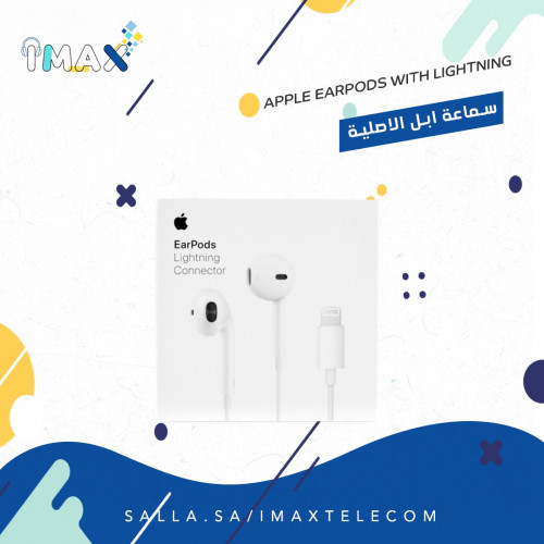APPLE EARPODS WITH LIGHTNING