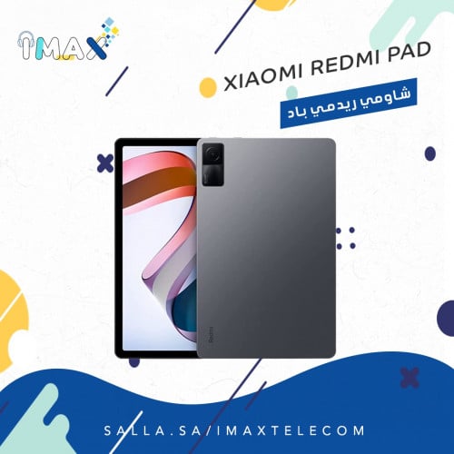 XIAOMI REDMI PAD