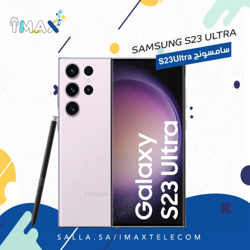 SAMSUNG S23 ULTRA