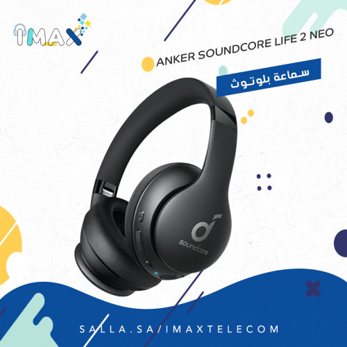 ANKER SOUNDCORE LIFE 2 NEO