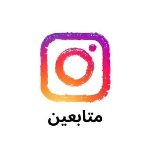 انستغرام 2 اشهر