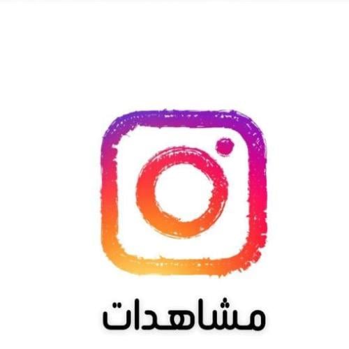 انستغرام 2اشهر